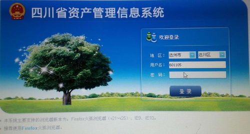 得實(shí)集團(tuán)財(cái)政非稅電子發(fā)票自助打印 固定資產(chǎn)管理 財(cái)政支票進(jìn)帳單免調(diào)試