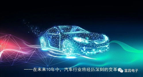 汽車電子競技賽 中國Mobileye、惠州大陸與佛山德爾福的對比分析